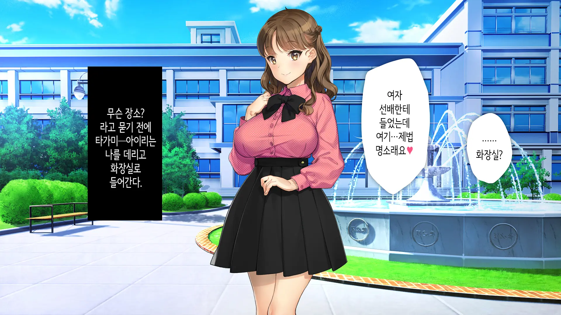 Kawaii Kouhai Ga SeFri Ni Natte Agemasu Ne | 귀여운 후배가 섹프가 되어드릴게요♥